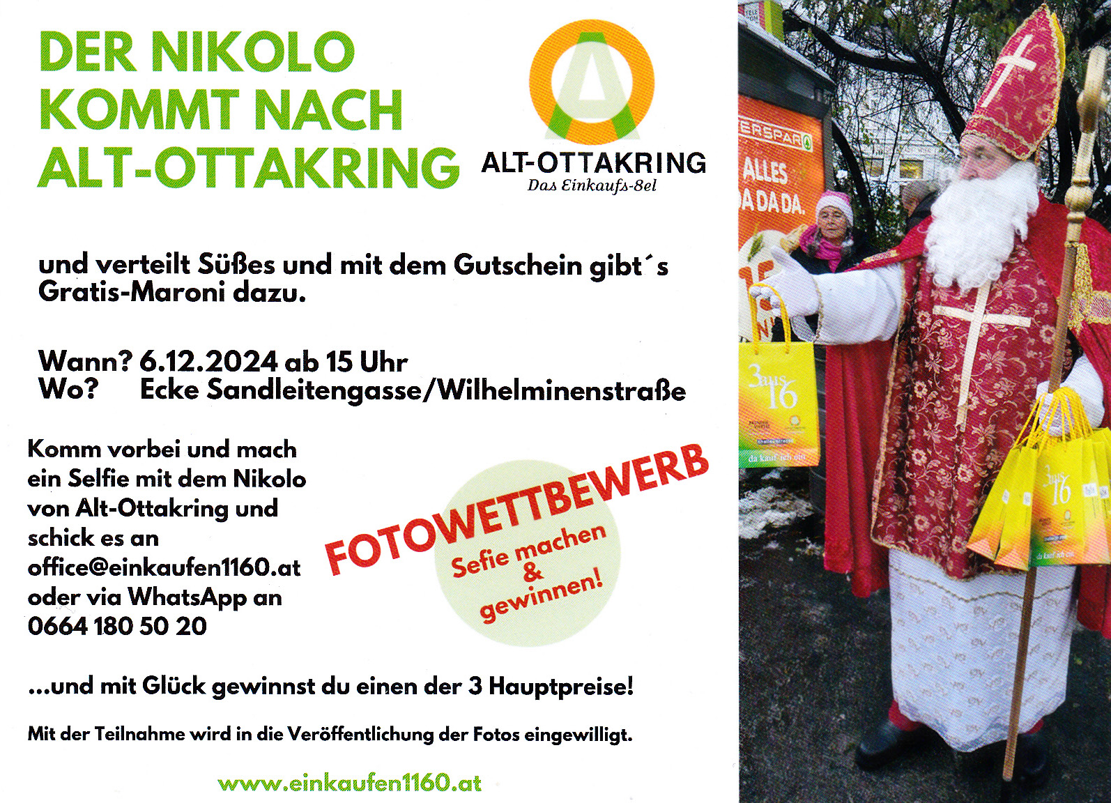 Musterfoto: Gutschein für eine Portion Maroni. Gratismaroni solange der Vorrat reicht.